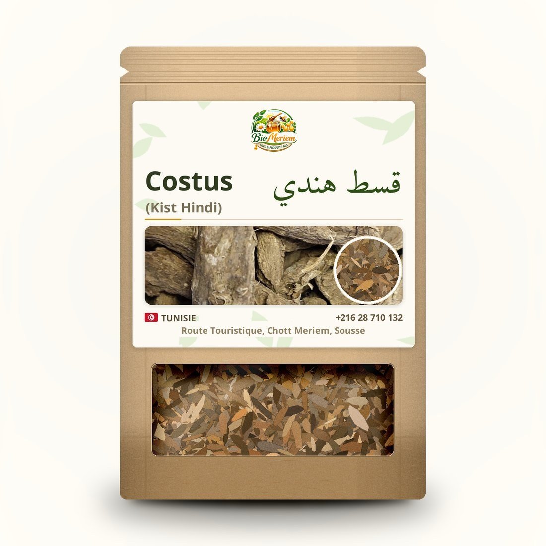 Costus (Kist Hindi)