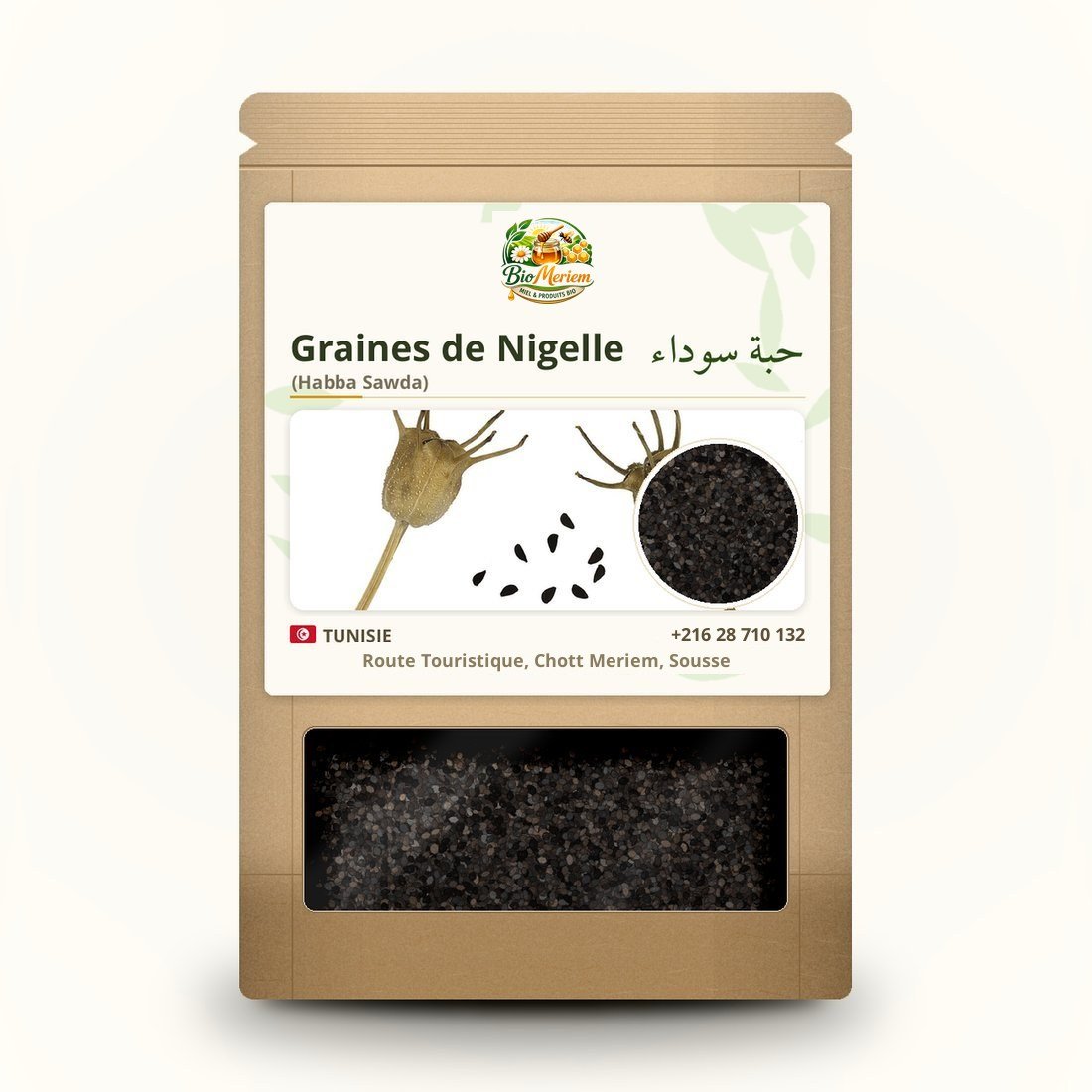 Graines de Nigelle (Habba Sawda)