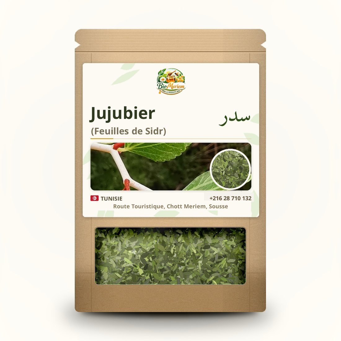Jujubier (Feuilles de Sidr)
