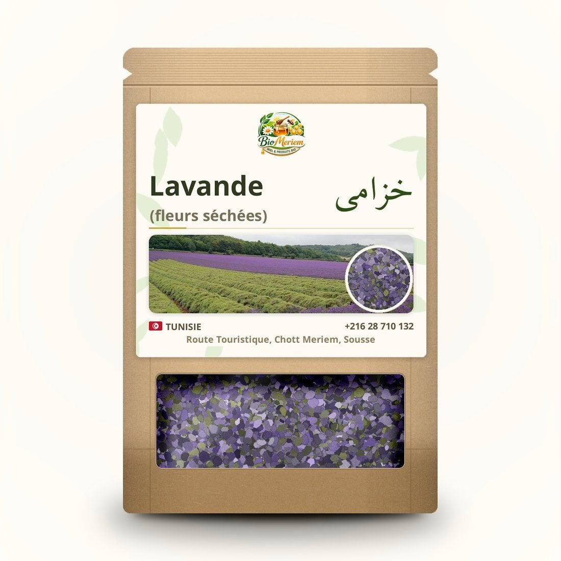Lavande (fleurs séchées)