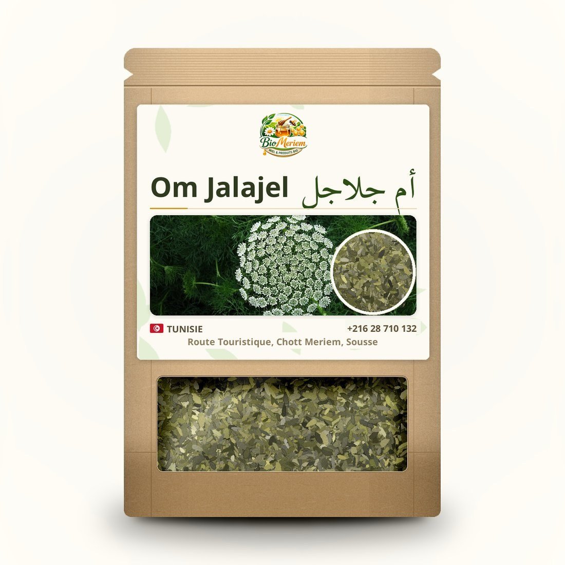 Om Jalajel