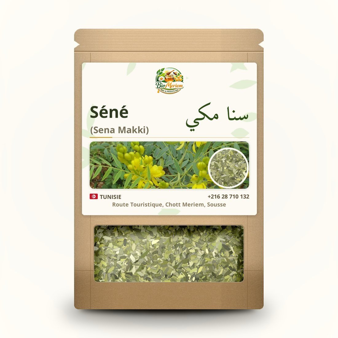 Séné (Sena Makki)